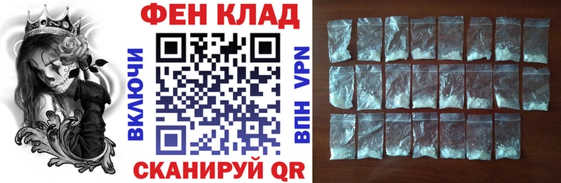 blacksprut как войти  Новочебоксарск  АМФ Premium 