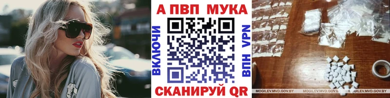 наркошоп  OMG рабочий сайт  Alpha PVP Соль  Новочебоксарск 