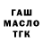 ТГК THC oil PoLoX 17
