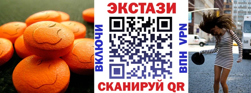 даркнет сайт  Новочебоксарск  Экстази 280 MDMA 