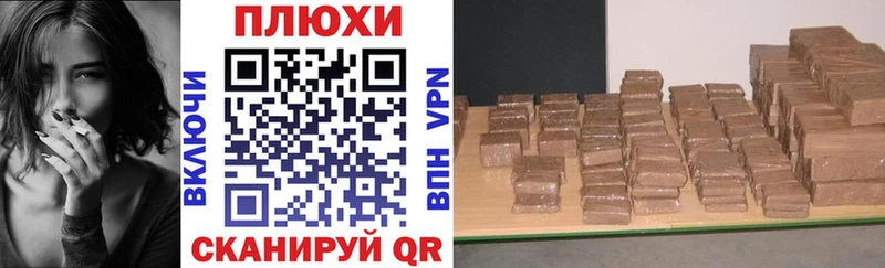 ГАШИШ ice o lator  Новочебоксарск 