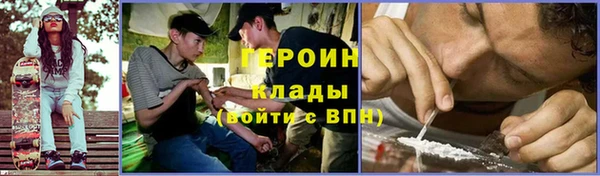 каннабис Верея