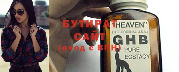 каннабис Верея