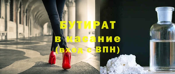 каннабис Верея