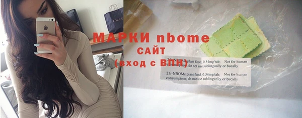 каннабис Верея