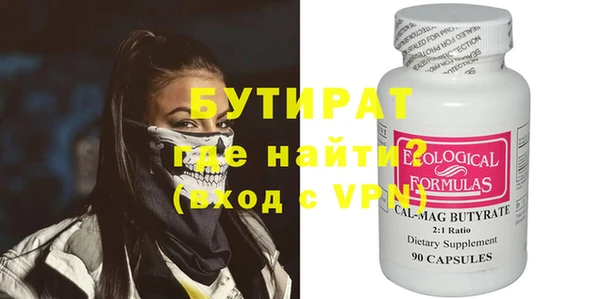 кокаин премиум Верхний Тагил