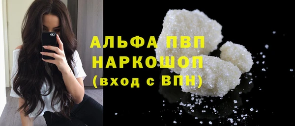 кокаин премиум Верхний Тагил