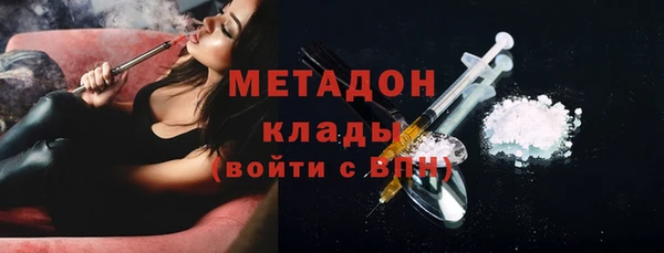 кокаин премиум Верхний Тагил
