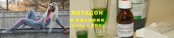 кокаин премиум Верхний Тагил