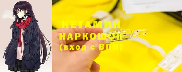 каннабис Верея