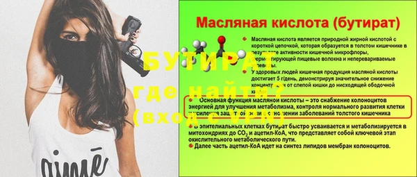 кокаин премиум Верхний Тагил