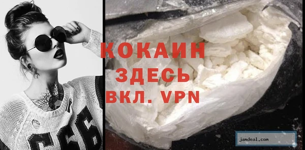 кокаин премиум Верхний Тагил