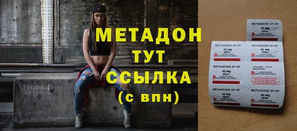 каннабис Верея