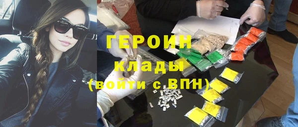 каннабис Верея