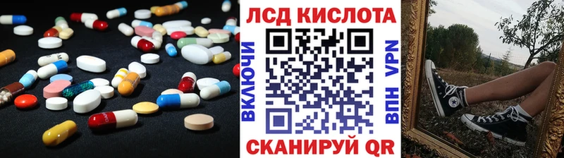 LSD-25 экстази ecstasy  купить   Новочебоксарск 