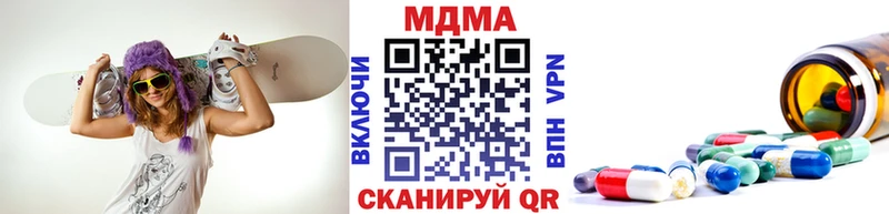 дарнет шоп мега как войти MDMA молли Новочебоксарск