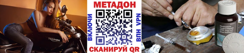 блэк спрут ссылки  даркнет наркотические препараты  Новочебоксарск  Метадон methadone  закладка 