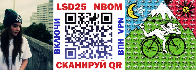 кракен tor  Новочебоксарск  Марки NBOMe 1,8мг 