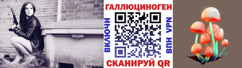 Псилоцибиновые грибы прущие грибы  Новочебоксарск 