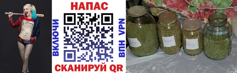 МАРИХУАНА тримм  Новочебоксарск 